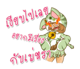 CATLADY sticker #13304377