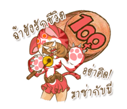 CATLADY sticker #13304385