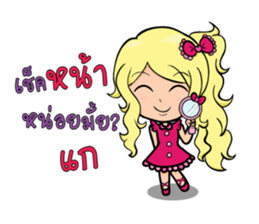 BENJY sticker #13304482