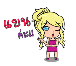 BENJY sticker #13304489