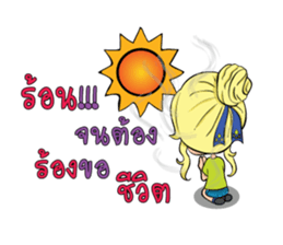 BENJY sticker #13304499