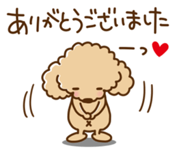 Putaro the Poodle 8 sticker #13304548
