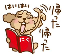 Putaro the Poodle 8 sticker #13304549