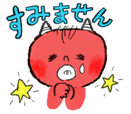 hello! gorogoro sticker #13304563