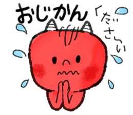 hello! gorogoro sticker #13304570