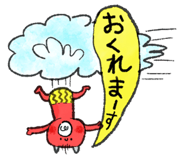 hello! gorogoro sticker #13304581