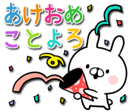 New Year's rabbite sticker #13304592
