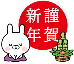 New Year's rabbite sticker #13304593