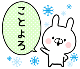 New Year's rabbite sticker #13304594