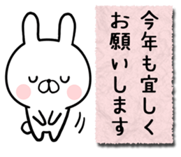 New Year's rabbite sticker #13304595