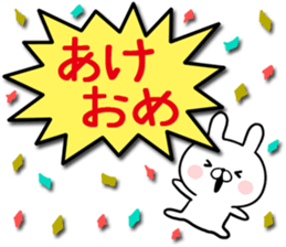 New Year's rabbite sticker #13304597