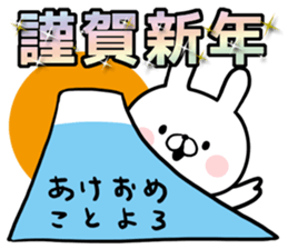 New Year's rabbite sticker #13304599