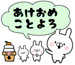 New Year's rabbite sticker #13304600