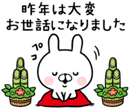 New Year's rabbite sticker #13304602