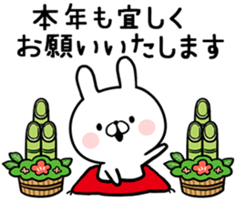 New Year's rabbite sticker #13304603