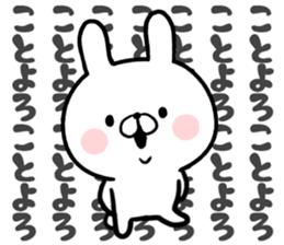 New Year's rabbite sticker #13304607