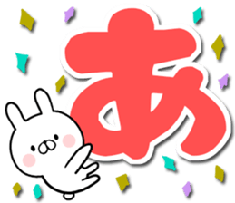 New Year's rabbite sticker #13304610