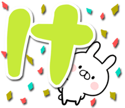 New Year's rabbite sticker #13304611