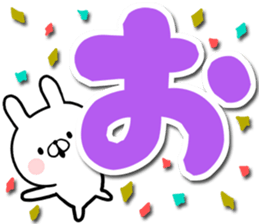 New Year's rabbite sticker #13304612