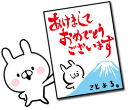 New Year's rabbite sticker #13304614