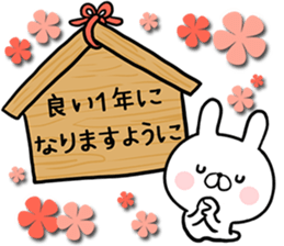 New Year's rabbite sticker #13304615