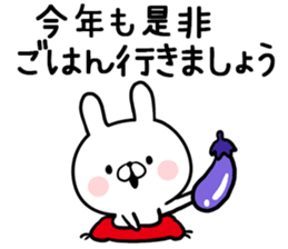 New Year's rabbite sticker #13304617