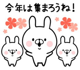 New Year's rabbite sticker #13304621