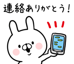 New Year's rabbite sticker #13304622