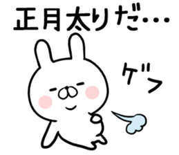 New Year's rabbite sticker #13304626