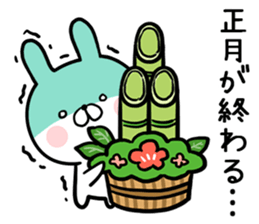 New Year's rabbite sticker #13304628