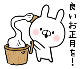 New Year's rabbite sticker #13304629