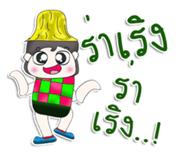 Mr. Hiro. So cool! sticker #13304713