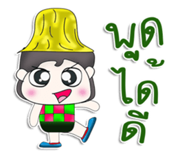 Mr. Hiro. So cool! sticker #13304736