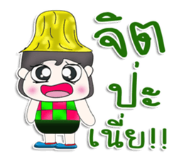 Mr. Hiro. So cool! sticker #13304749