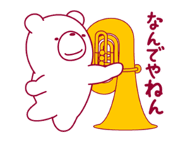 The bear "UGOKUMA" He plays a tuba. sticker #13304793