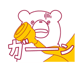 The bear "UGOKUMA" He plays a tuba. sticker #13304804