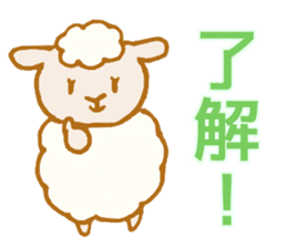 Lovely Sheep Stickers sticker #13304940