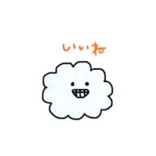 cloud friends sticker #13304980