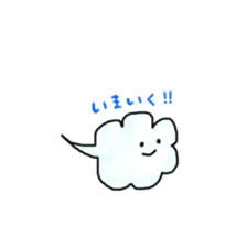 cloud friends sticker #13304982