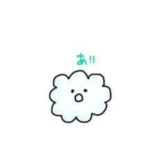cloud friends sticker #13304987