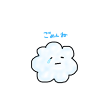 cloud friends sticker #13304990