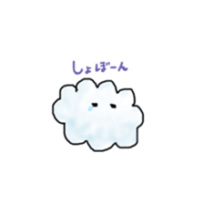 cloud friends sticker #13304993