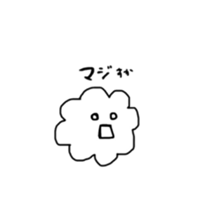 cloud friends sticker #13305003