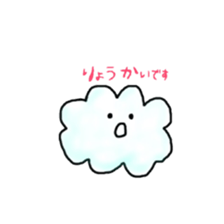 cloud friends sticker #13305007