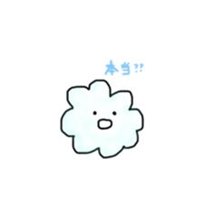 cloud friends sticker #13305010
