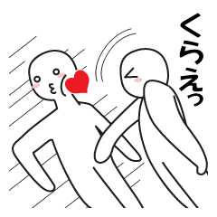 Every day love kiss! 3