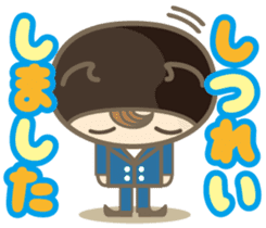 Pretty small devil vol.2 sticker #13305164