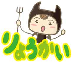 Pretty small devil vol.2 sticker #13305169