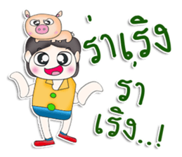 Mr. Maro. Love Pig.^^ sticker #13305657
