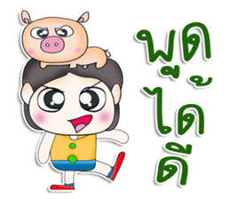 Mr. Maro. Love Pig.^^ sticker #13305680